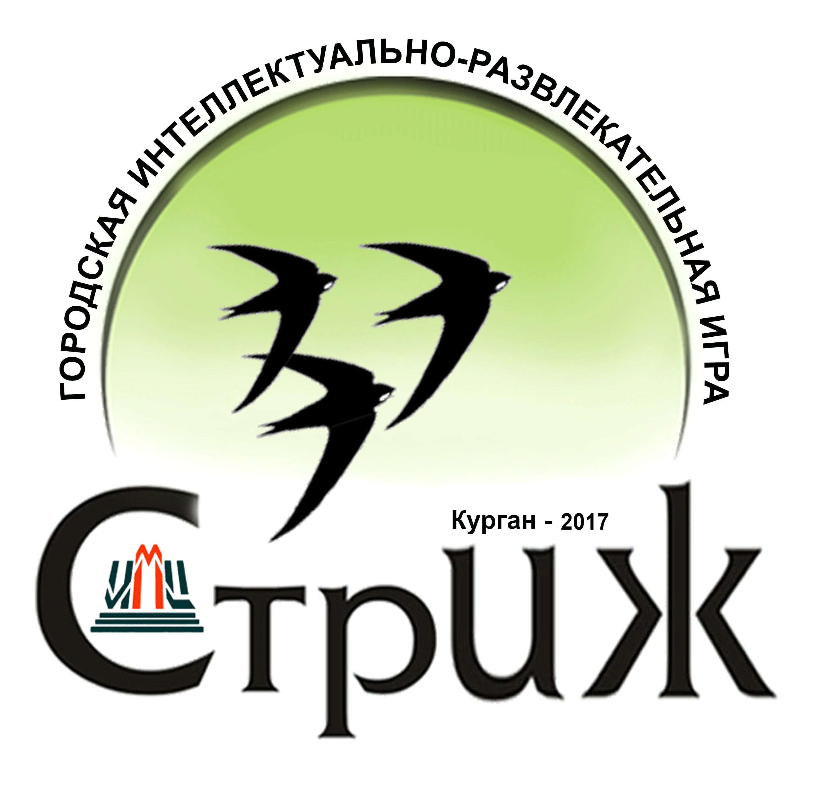 &amp;quot;СТРИЖ&amp;quot;.