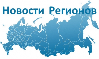 «Стратегия социальной поддержки населения субъектов РФ-2023»