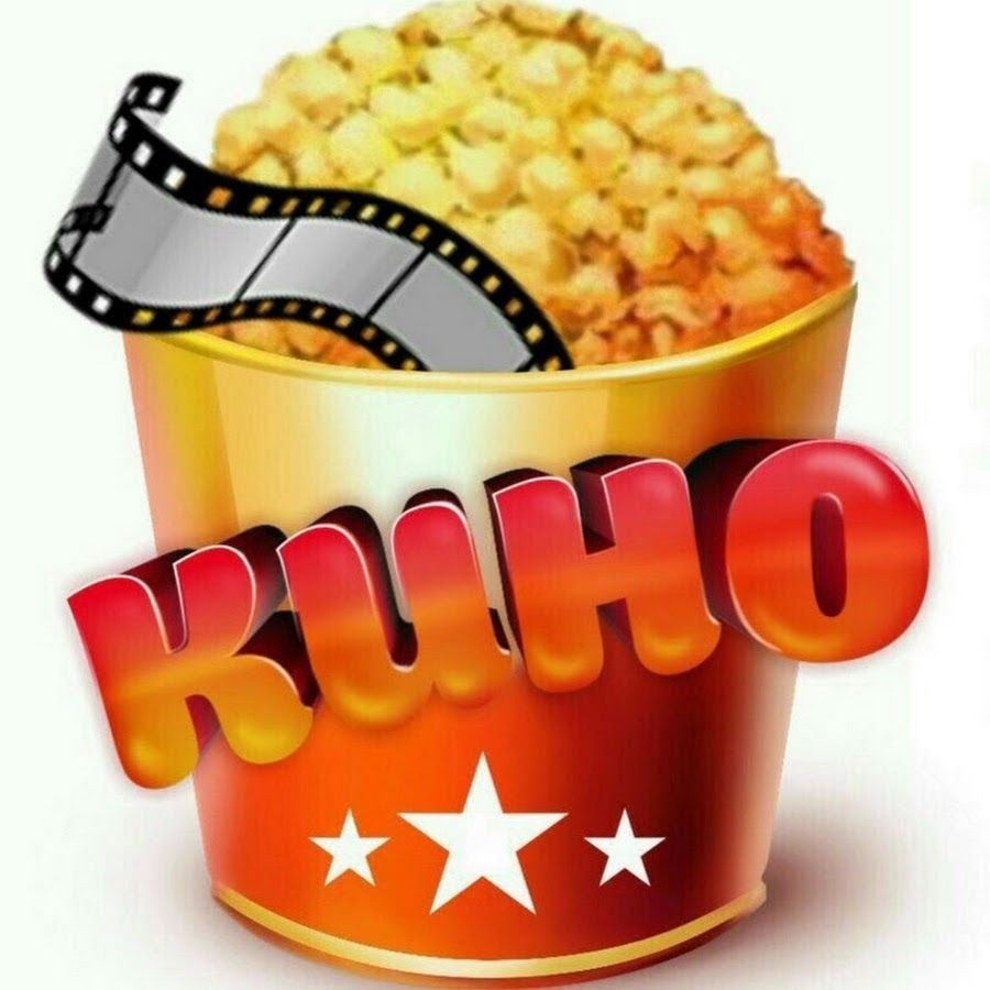 В кино всем классом!