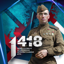 "1418".