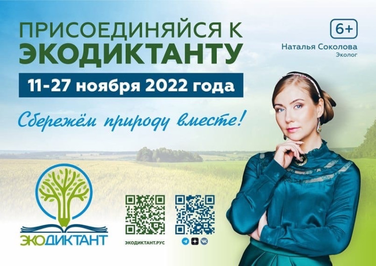 Участвуй! Будь первым!.