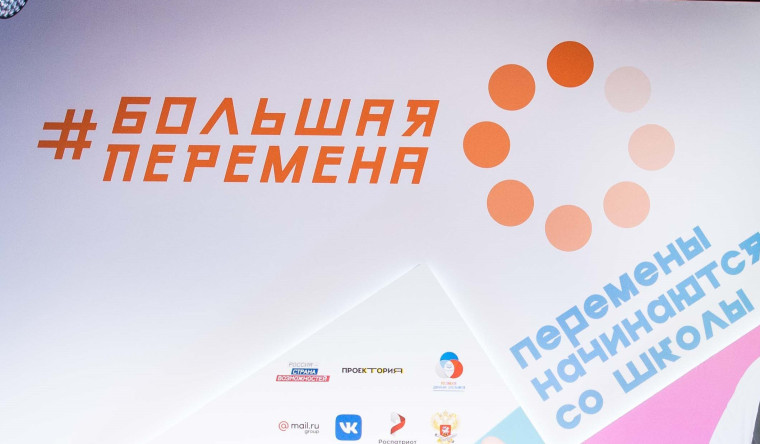 ПРИСОЕДИНЯЙТЕСЬ.