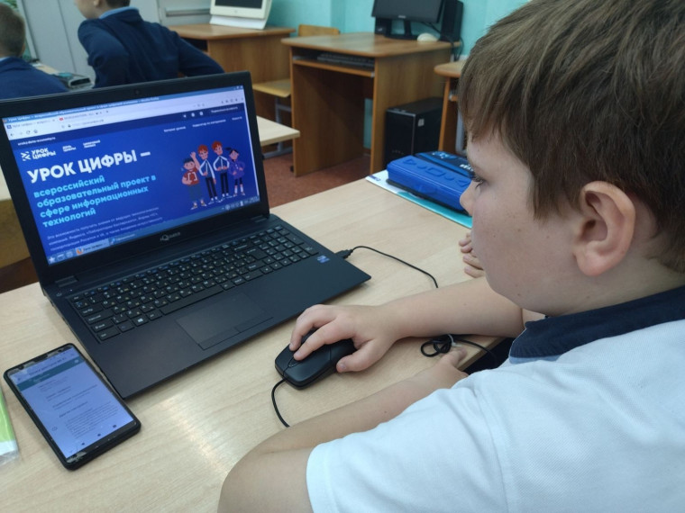 "Урок цифры: ️"Искусственный интеллект в стартапах".