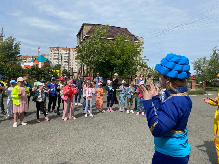 " Путешествие по солнечной стране".