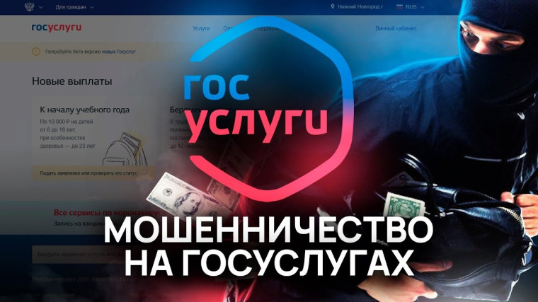 Полезно о госуслугах.