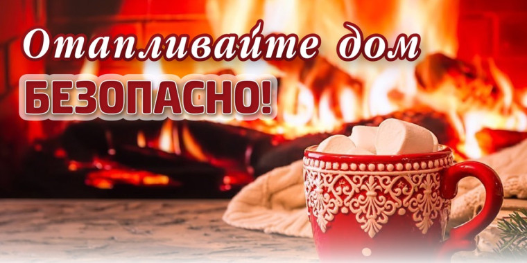 Безопасность детства.