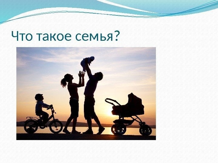 "Устами детей и взрослых".
