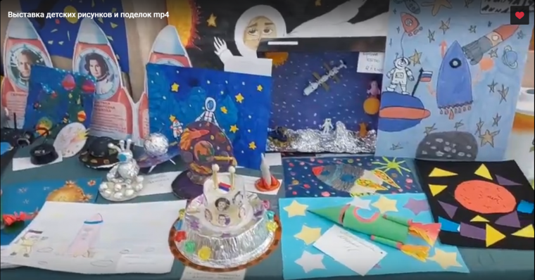 Выставка детских поделок и рисунков «Этот загадочный космос»..