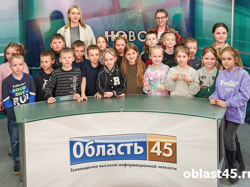 Медиахолдинг «Область 45» встретил юных гостей!.